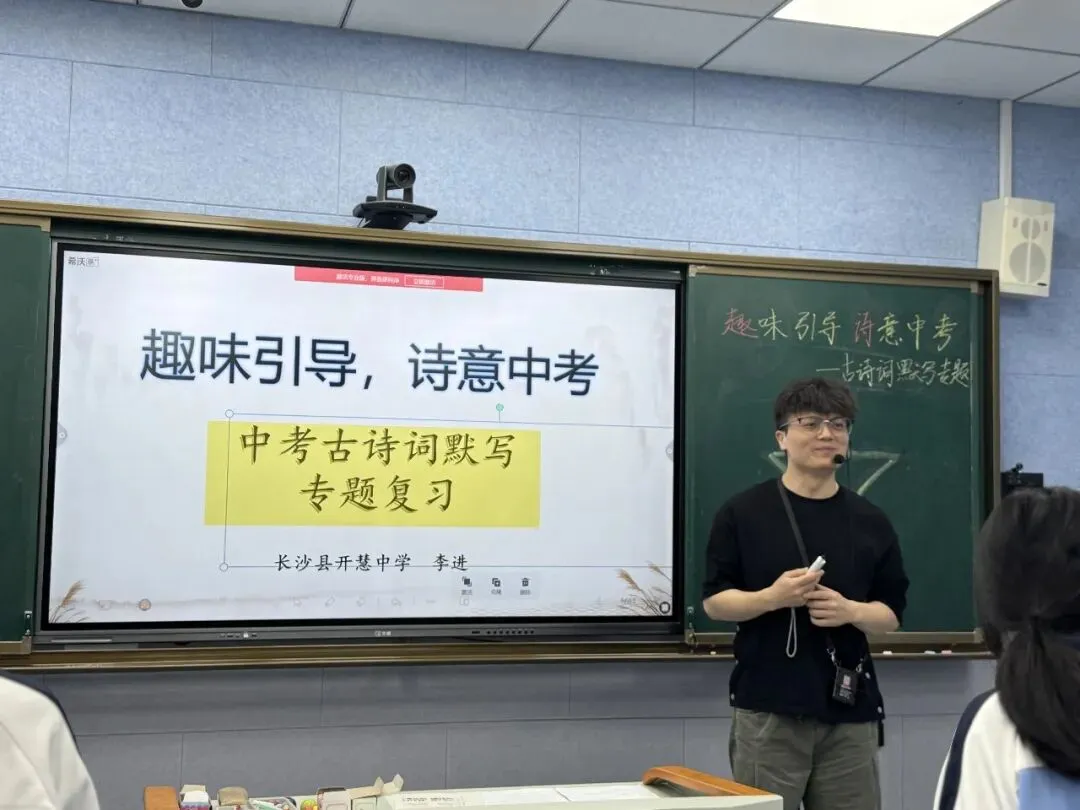 【向阳花开·乡约课堂】聚力中考,精准送教——向祎依初中语文名师工作室送教下乡研修活动圆满举行 第14张