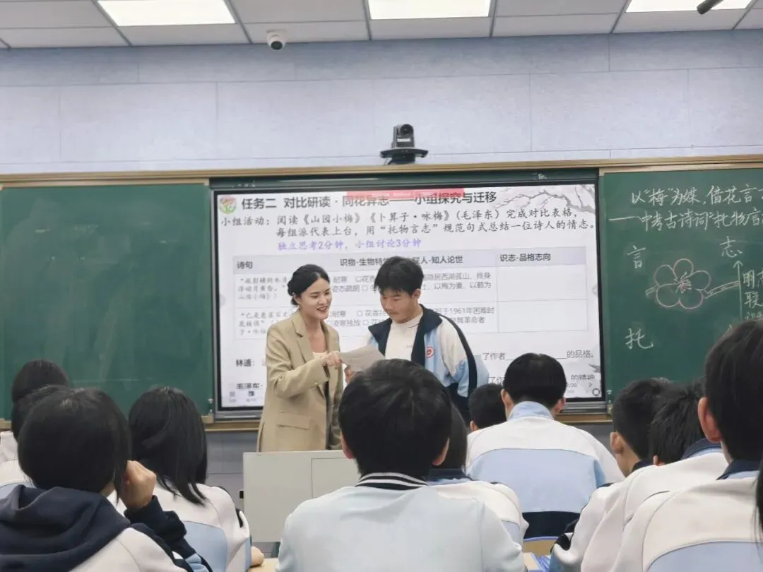 【向阳花开·乡约课堂】聚力中考,精准送教——向祎依初中语文名师工作室送教下乡研修活动圆满举行 第21张
