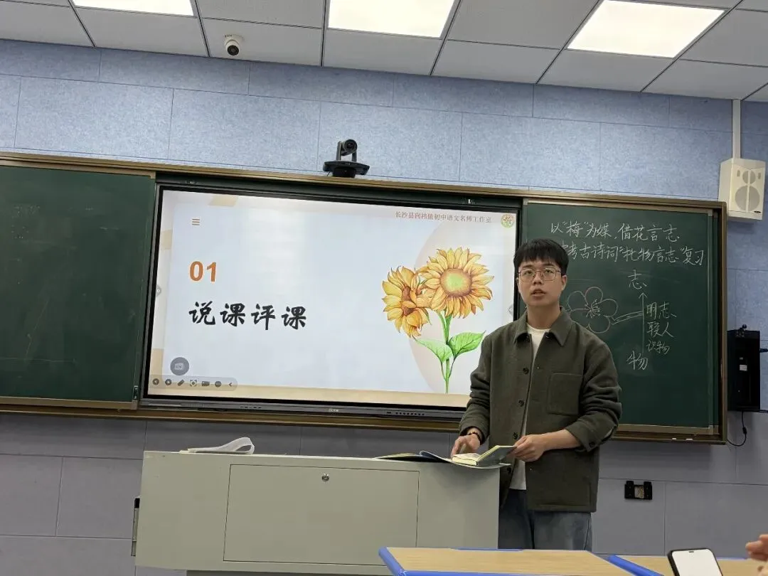 【向阳花开·乡约课堂】聚力中考,精准送教——向祎依初中语文名师工作室送教下乡研修活动圆满举行 第31张