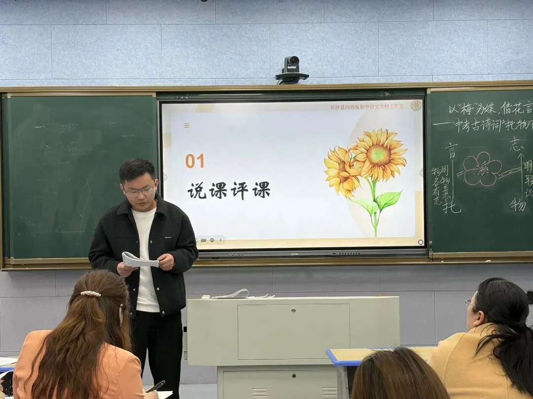 【向阳花开·乡约课堂】聚力中考,精准送教——向祎依初中语文名师工作室送教下乡研修活动圆满举行 第32张
