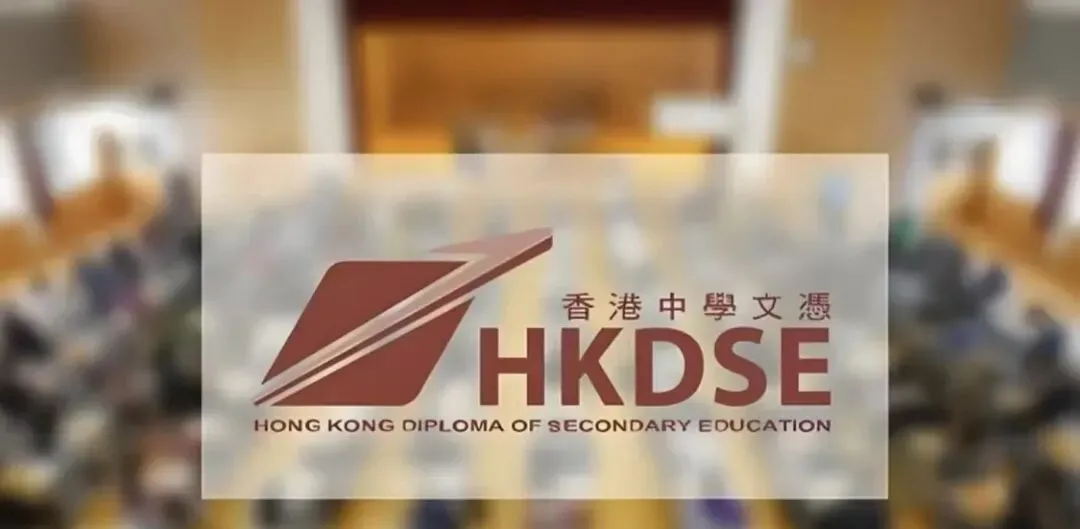 划重点!2026 DSE 化学真题深度评析 第1张