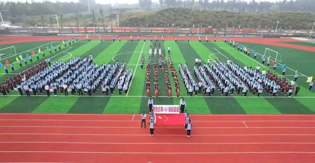 重磅通知 | 我们在潍坊中考招生咨询会上等你 第7张