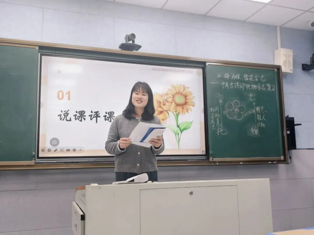 【向阳花开·乡约课堂】聚力中考,精准送教——向祎依初中语文名师工作室送教下乡研修活动圆满举行 第33张