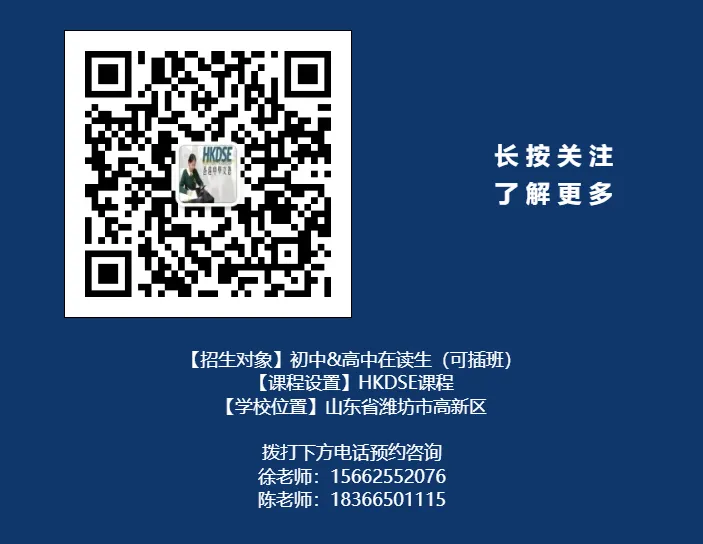 划重点!2026 DSE 化学真题深度评析 第7张