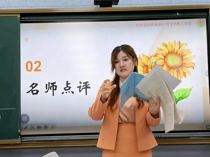 【向阳花开·乡约课堂】聚力中考,精准送教——向祎依初中语文名师工作室送教下乡研修活动圆满举行 第39张