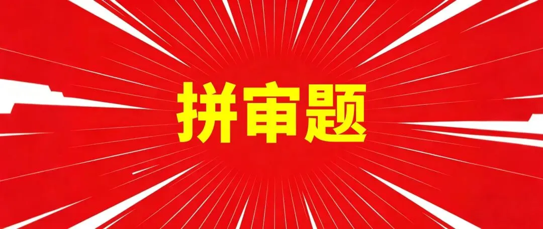 中考最后拼的是什么?拼的从来不是运气,而是这5点底气! 第2张