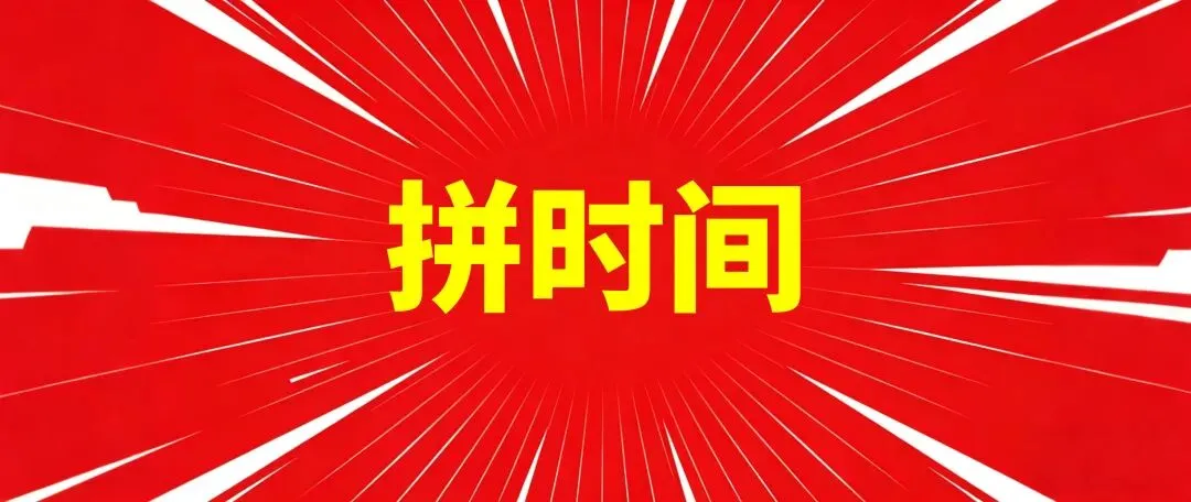 中考最后拼的是什么?拼的从来不是运气,而是这5点底气! 第3张