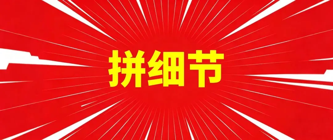 中考最后拼的是什么?拼的从来不是运气,而是这5点底气! 第4张