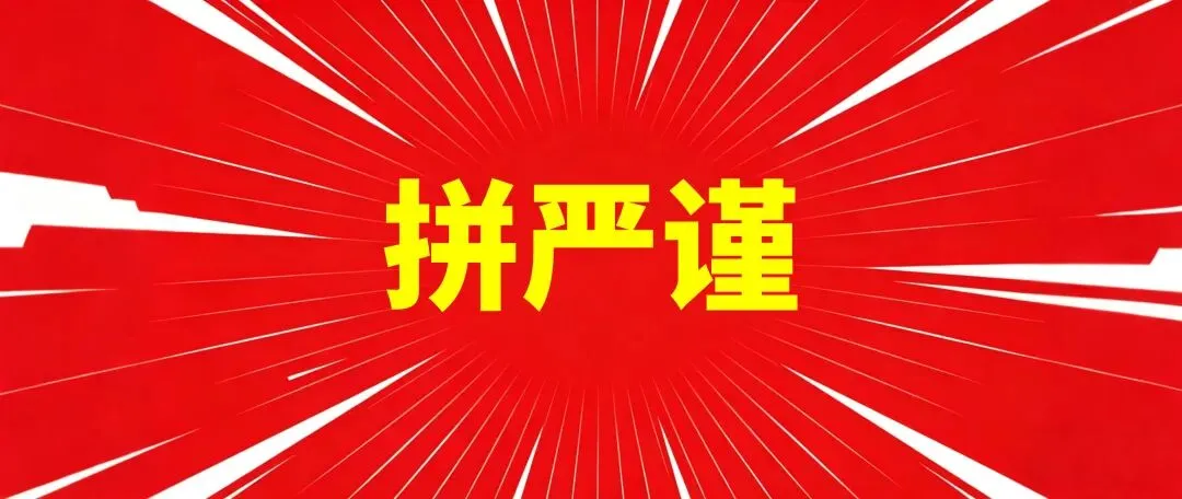 中考最后拼的是什么?拼的从来不是运气,而是这5点底气! 第5张