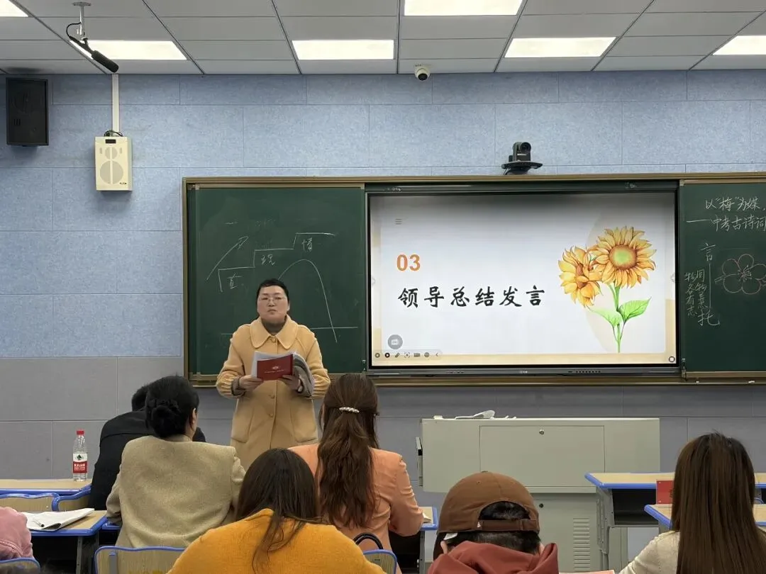 【向阳花开·乡约课堂】聚力中考,精准送教——向祎依初中语文名师工作室送教下乡研修活动圆满举行 第40张