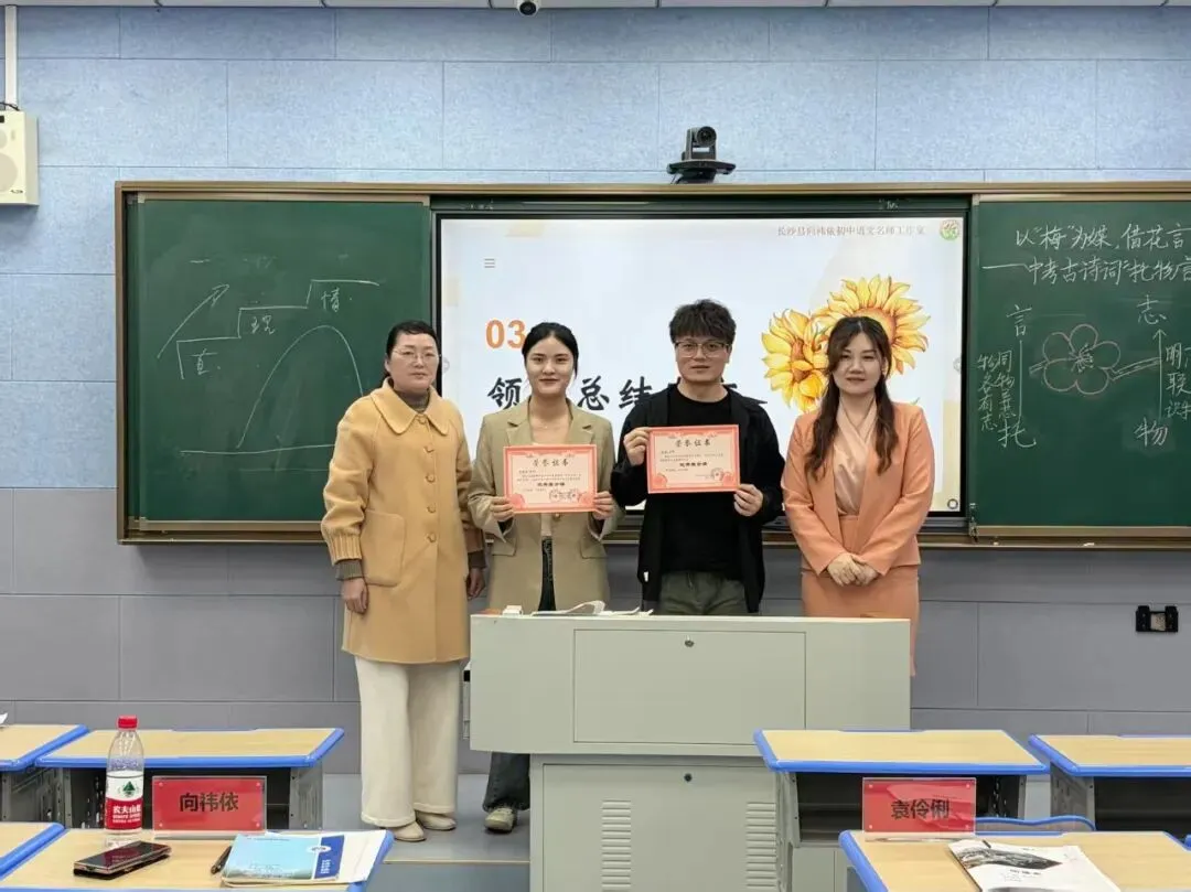 【向阳花开·乡约课堂】聚力中考,精准送教——向祎依初中语文名师工作室送教下乡研修活动圆满举行 第41张