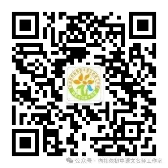 【向阳花开·乡约课堂】聚力中考,精准送教——向祎依初中语文名师工作室送教下乡研修活动圆满举行 第54张