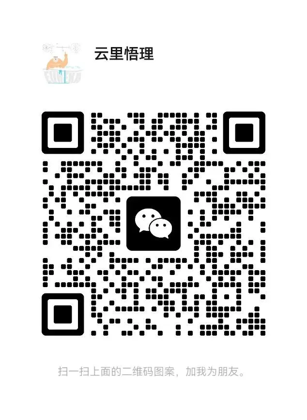 2026最新上海松江物理化学二模试卷及答案分享 第25张