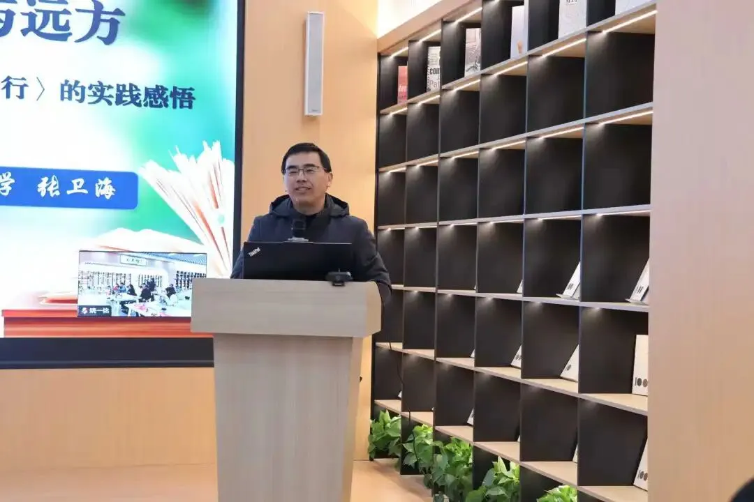 诗性课堂|法治教育主题(2026年中考复习04) 第41张