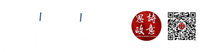 诗性课堂|法治教育主题(2026年中考复习04) 第42张