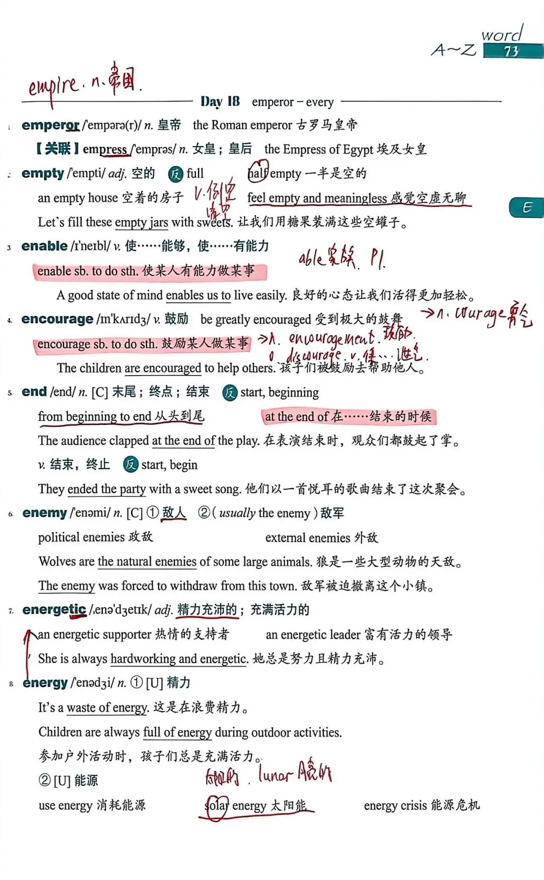 中考考纲DAY17-18 第5张