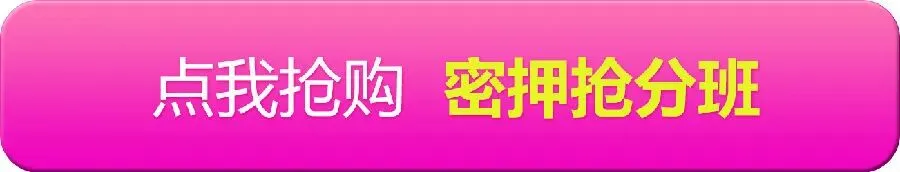 【5折预售】2026年二建试卷 密押抢分 第1张