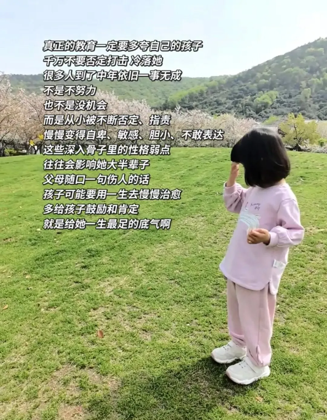 距离济南中考58天,今天我们搞定默写题!【打印资料】 第18张