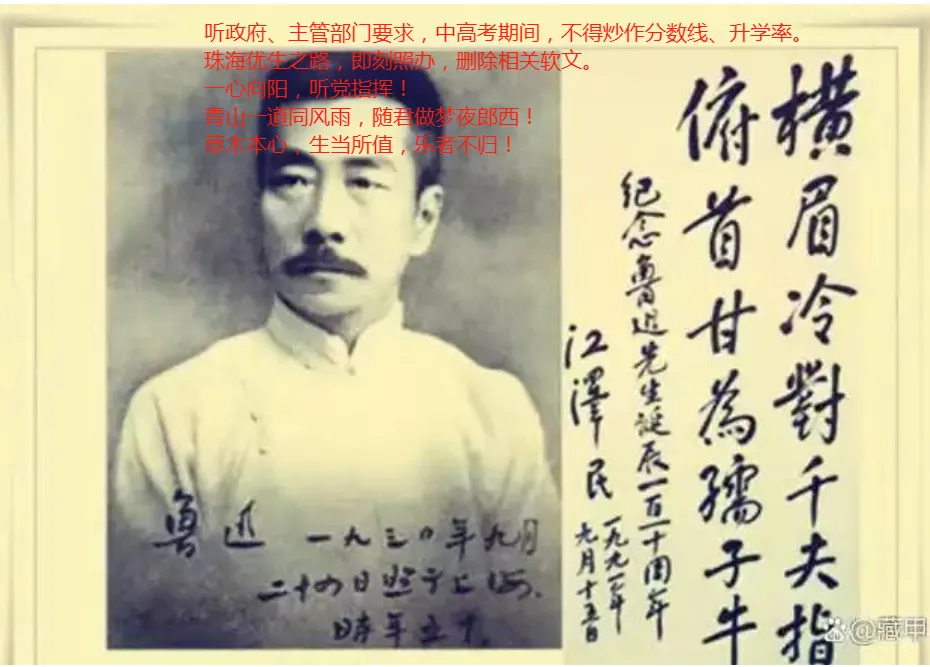 2024-2026中考,录取线与推测线分析:25年,一中差0.4分;24年,二中差0.6分;半仙醉舞;26,金箍当头! 第7张