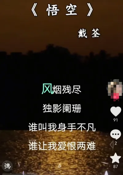 2024-2026中考,录取线与推测线分析:25年,一中差0.4分;24年,二中差0.6分;半仙醉舞;26,金箍当头! 第9张