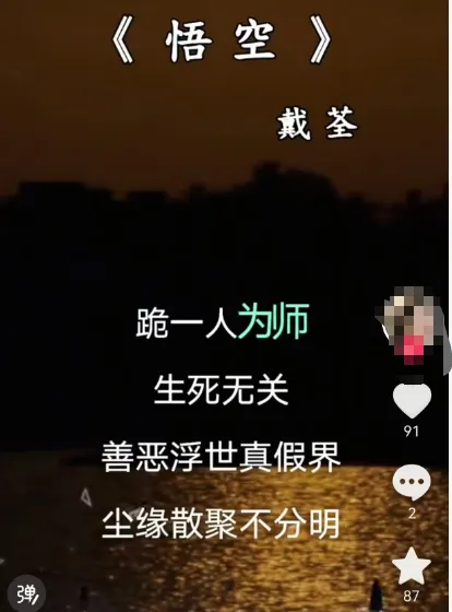 2024-2026中考,录取线与推测线分析:25年,一中差0.4分;24年,二中差0.6分;半仙醉舞;26,金箍当头! 第10张