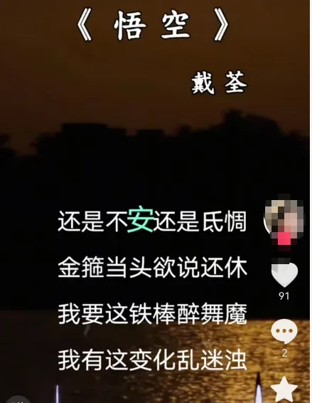 2024-2026中考,录取线与推测线分析:25年,一中差0.4分;24年,二中差0.6分;半仙醉舞;26,金箍当头! 第11张