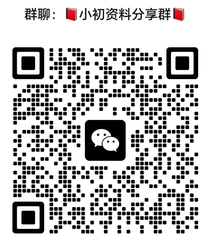 1-6年级下册数学第一单元试卷附答案 第4张