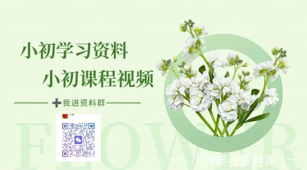 1-6年级下册数学第一单元试卷附答案 第5张