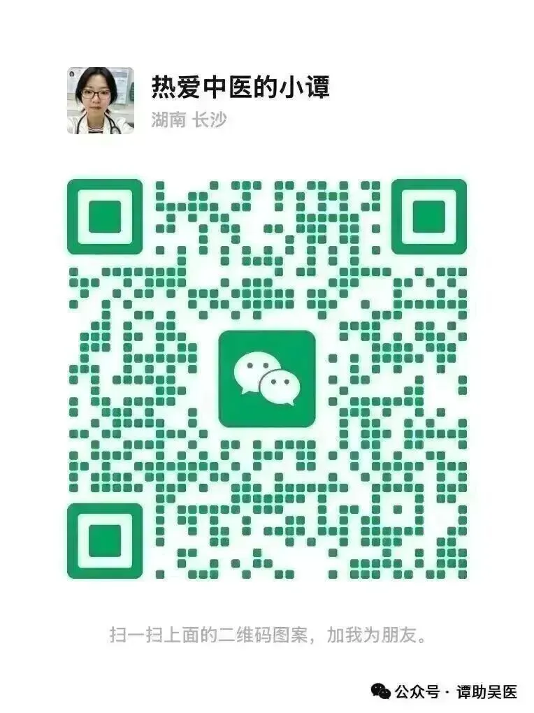 中考高考进入倒计时,孩子备考“脑力透支”?中医老专家有话说! 第6张