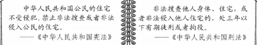 2016年河北省中考道德与法治真题及答案 第2张