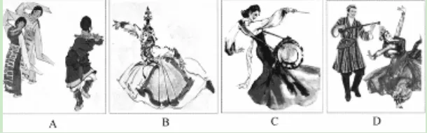 2016年河北省中考道德与法治真题及答案 第3张