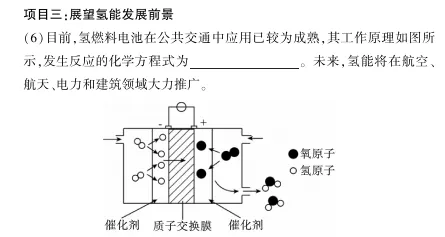 中考冲刺丨化学专项,分类练习2 第11张