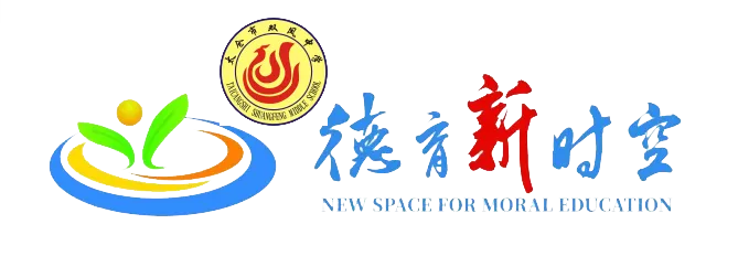 德育新时空·心助力|聚力体育中考,以从容赴青春之约——致双凤中学初三学子 第1张