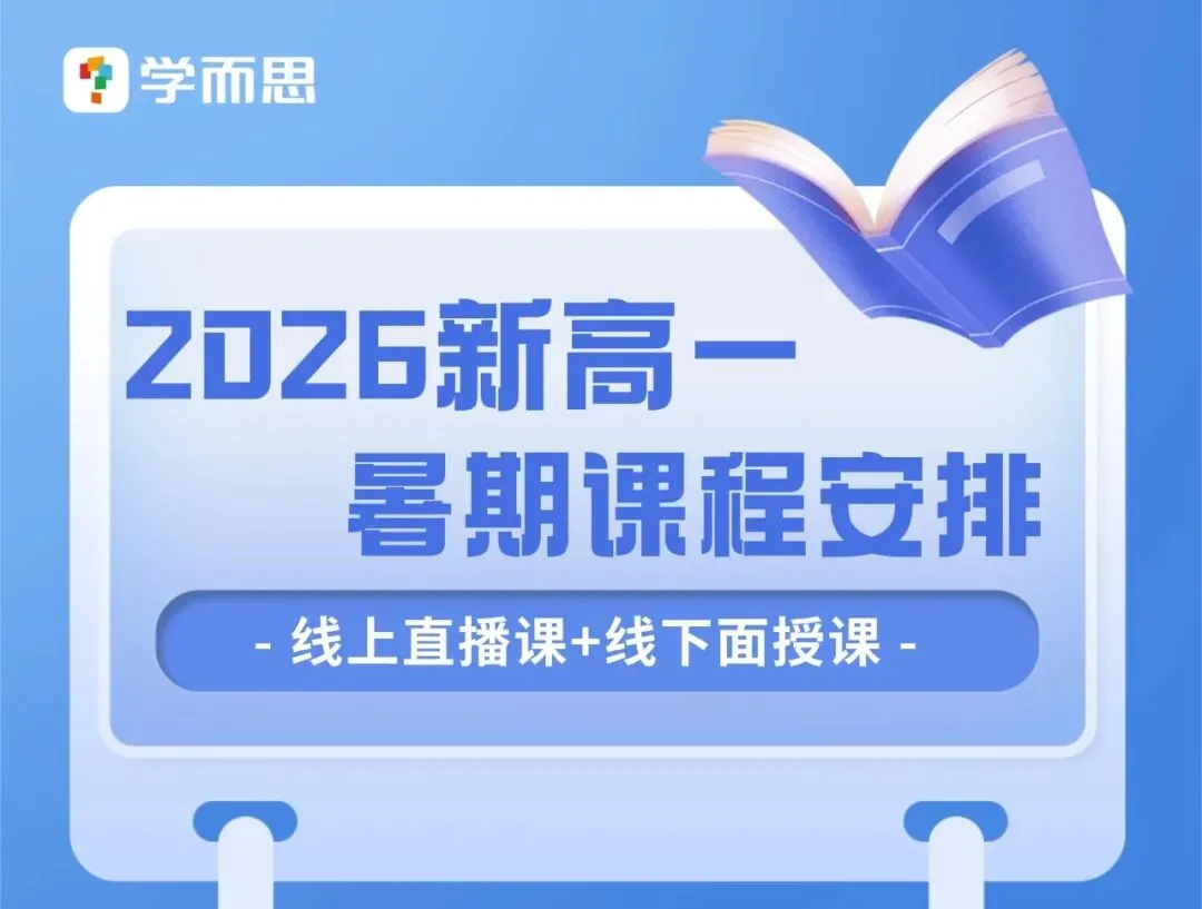 【青岛中考】一对一志愿填报咨询 第2张