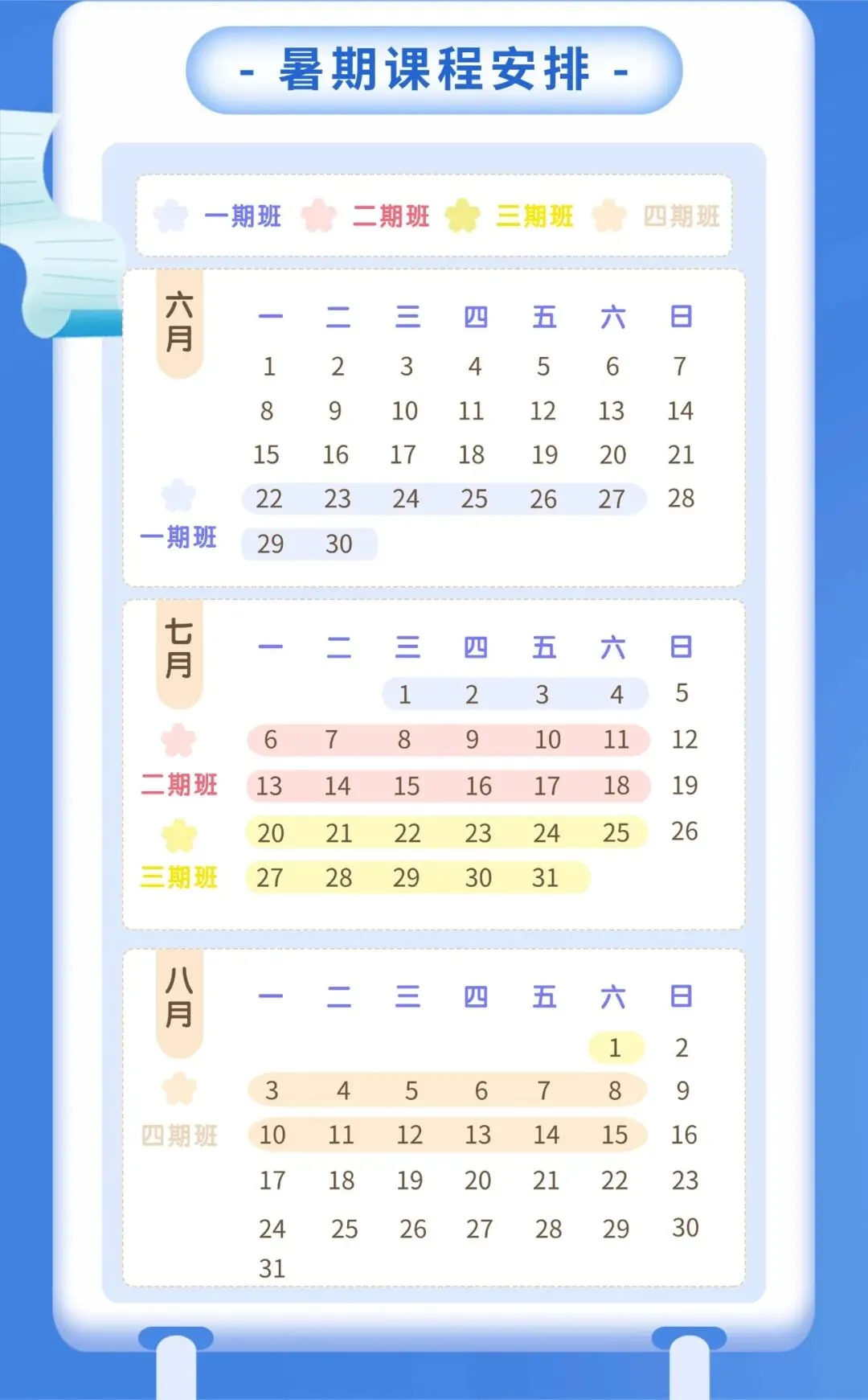 【青岛中考】一对一志愿填报咨询 第4张