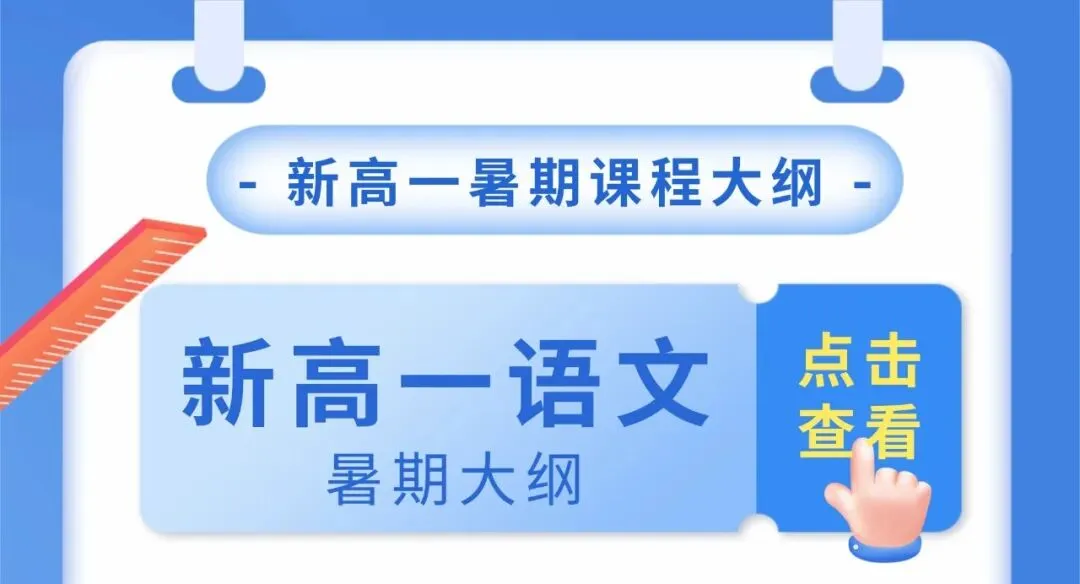 【青岛中考】一对一志愿填报咨询 第5张