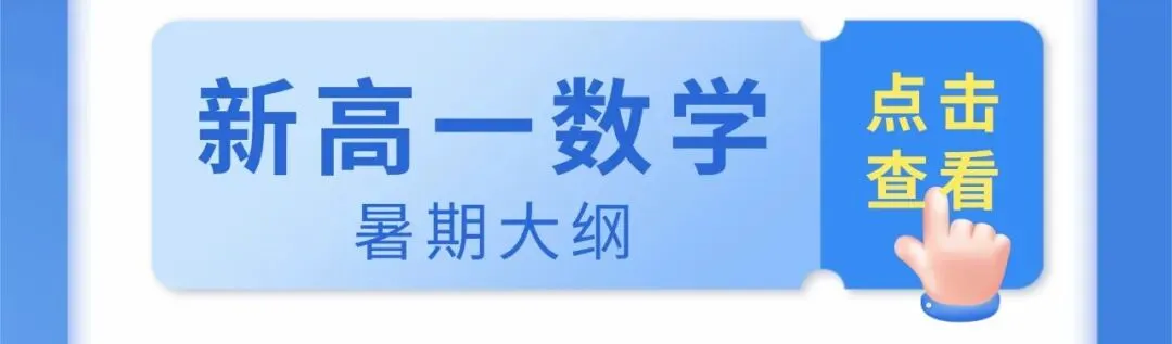【青岛中考】一对一志愿填报咨询 第6张