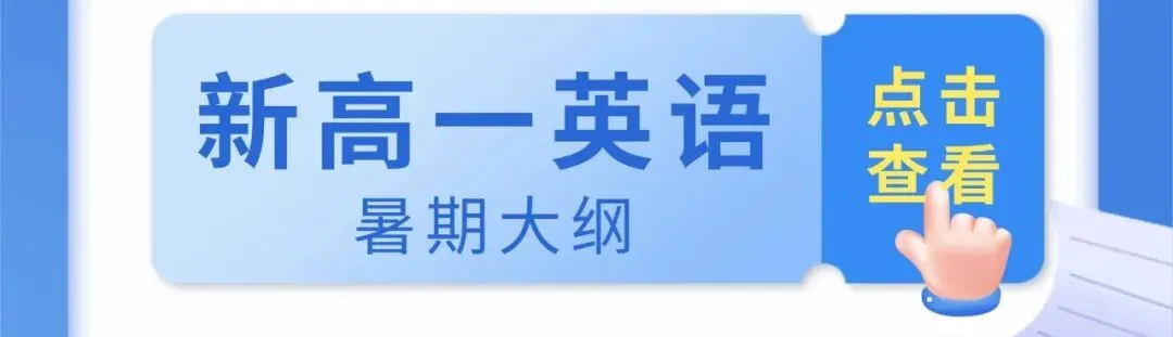 【青岛中考】一对一志愿填报咨询 第7张