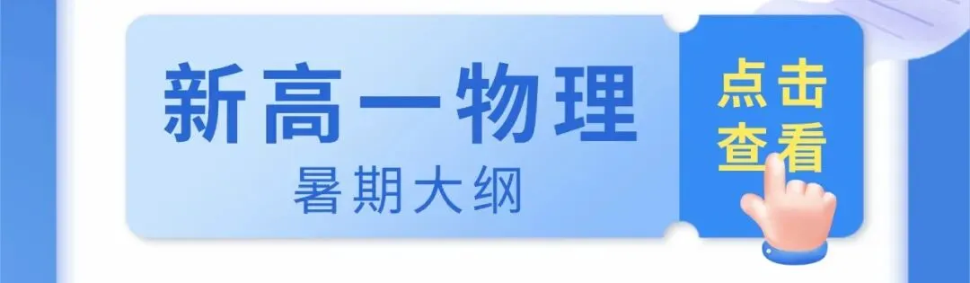 【青岛中考】一对一志愿填报咨询 第8张