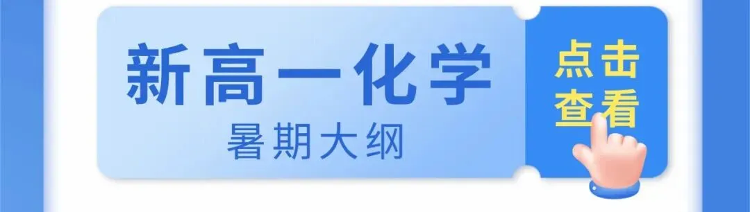 【青岛中考】一对一志愿填报咨询 第9张