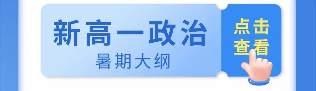 【青岛中考】一对一志愿填报咨询 第11张