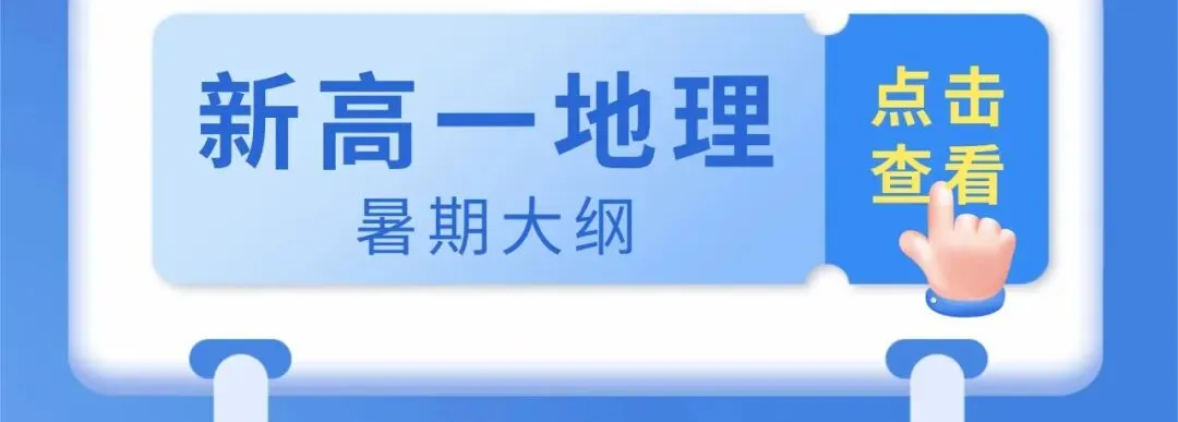 【青岛中考】一对一志愿填报咨询 第13张