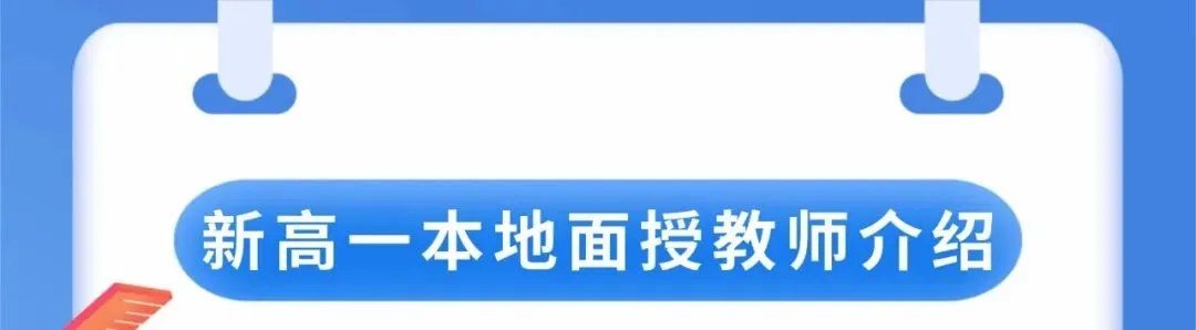 【青岛中考】一对一志愿填报咨询 第14张