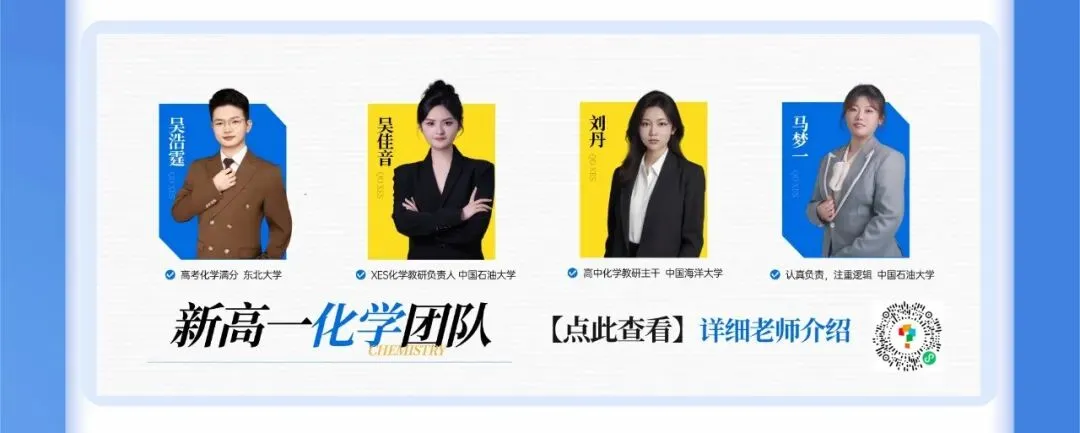 【青岛中考】一对一志愿填报咨询 第16张