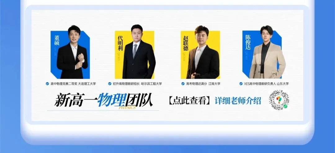 【青岛中考】一对一志愿填报咨询 第17张