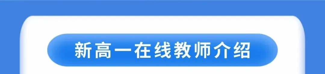【青岛中考】一对一志愿填报咨询 第18张