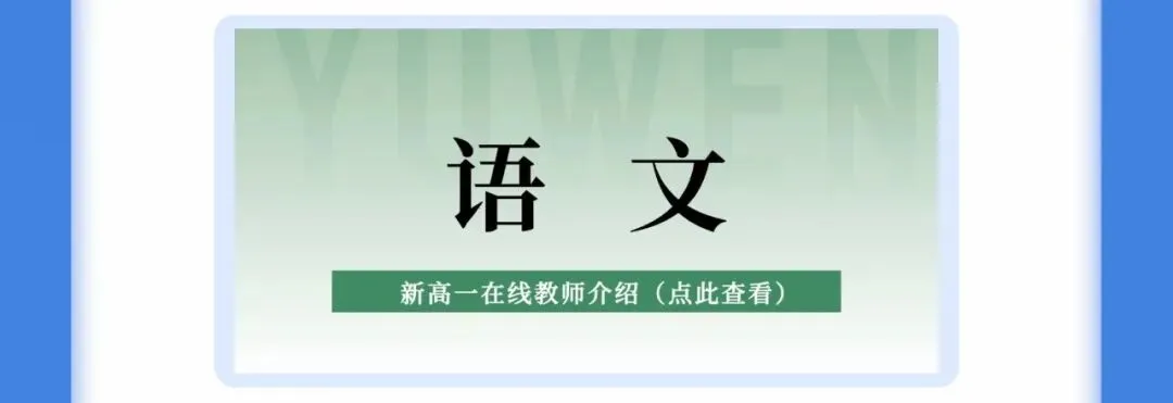 【青岛中考】一对一志愿填报咨询 第19张