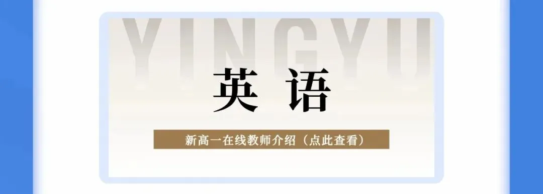 【青岛中考】一对一志愿填报咨询 第20张