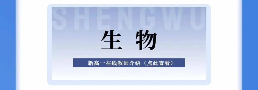【青岛中考】一对一志愿填报咨询 第21张