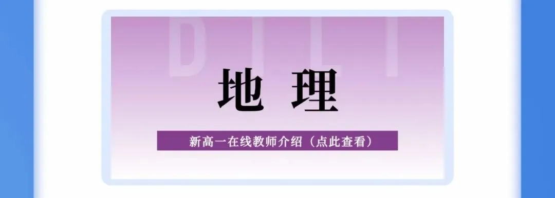 【青岛中考】一对一志愿填报咨询 第22张